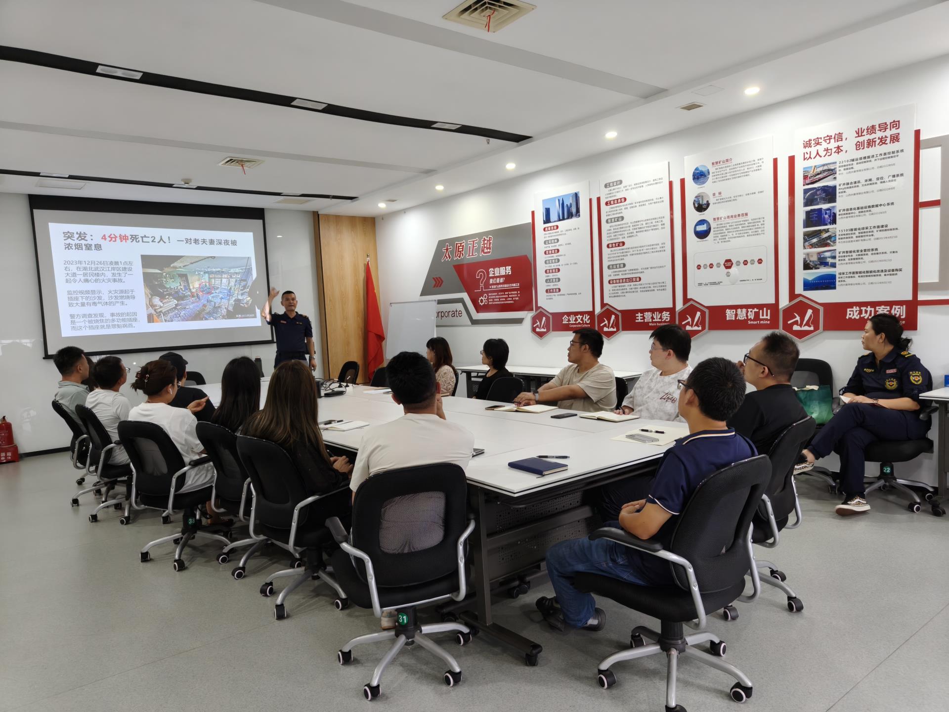 讓安全為工作生活保駕護(hù)航 ---太原正越舉辦消防安全知識培訓(xùn)